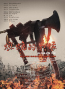 一面什么